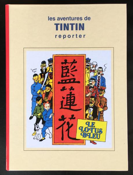 Tintin (pastiches, parodies etc.) # 0 - Tintin en extrême-orient (Lotus bleu)