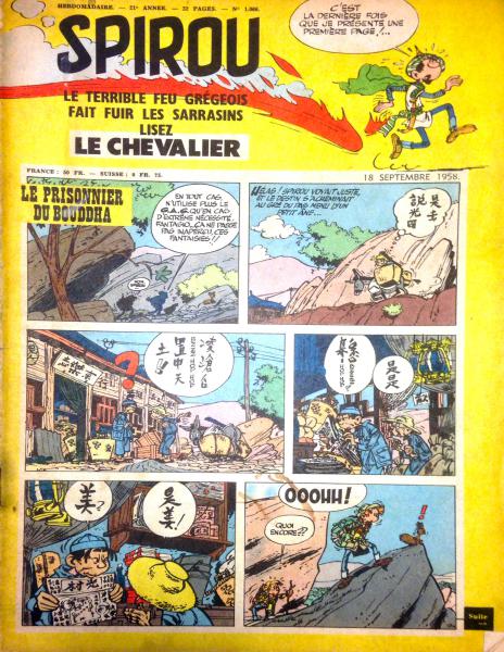 Spirou (journal) # 1066 - 