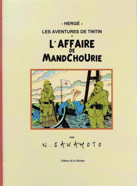 Tintin (pastiches, parodies etc.) # 0 - L'Affaire de Mandchourie
