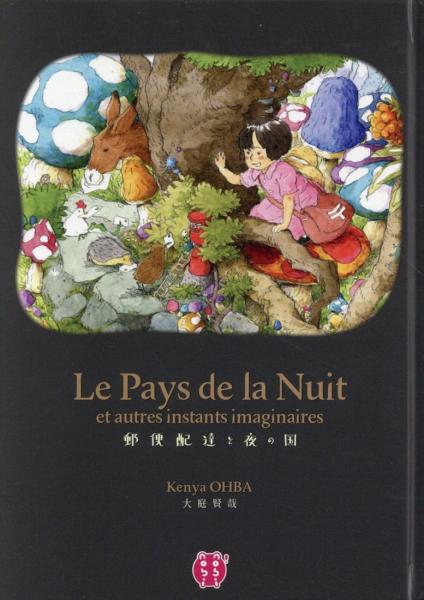 Le Pays de la Nuit et autres instants imaginaires